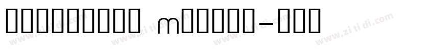 formefont Medium字体转换